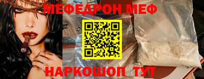 круглые Мариинск