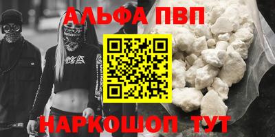 круглые Мариинск