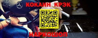 кокаин колумбия Малгобек