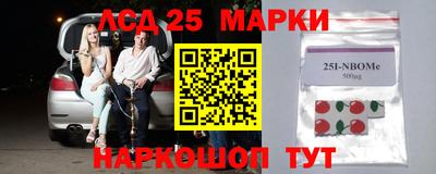 круглые Мариинск
