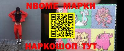 круглые Мариинск