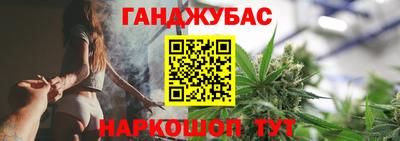 круглые Мариинск