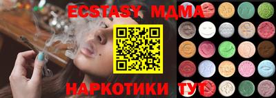 героин Малоярославец