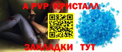 круглые Мариинск
