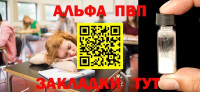 круглые Мариинск