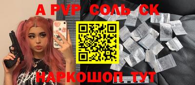 круглые Мариинск