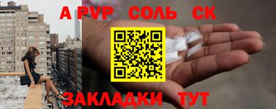 круглые Мариинск