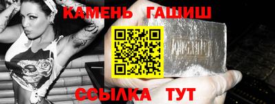 круглые Мариинск
