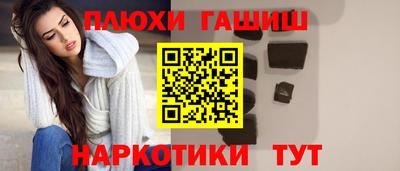 героин Малоярославец