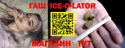 героин Малоярославец