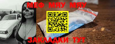 круглые Мариинск