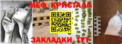 круглые Мариинск