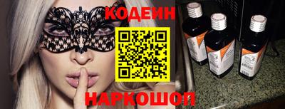 круглые Мариинск
