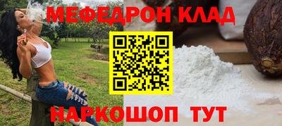 кокаин колумбия Малгобек