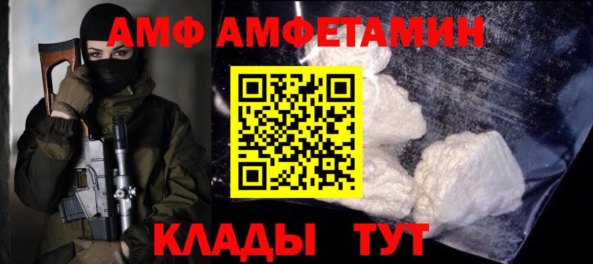 МЕТАМФЕТАМИН мет Гурьевск