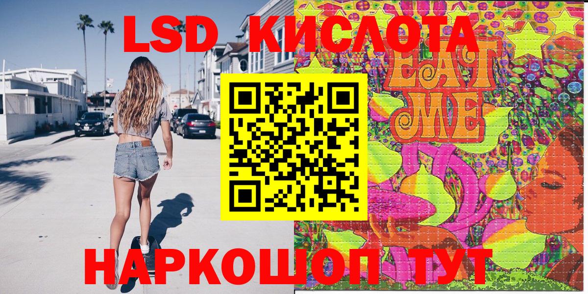 Марки N-bome 1,8мг Гурьевск