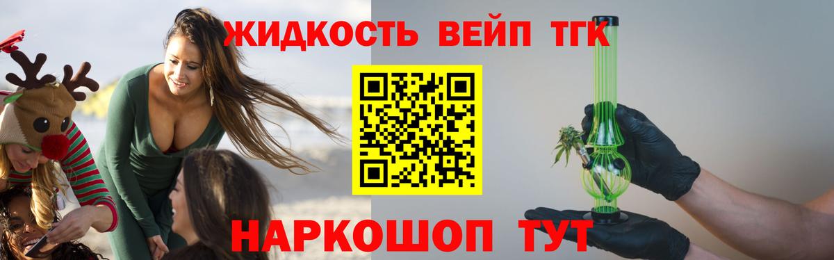 Гурьевск  Дистиллят ТГК гашишное масло  omg сайт  Вход с VPN 