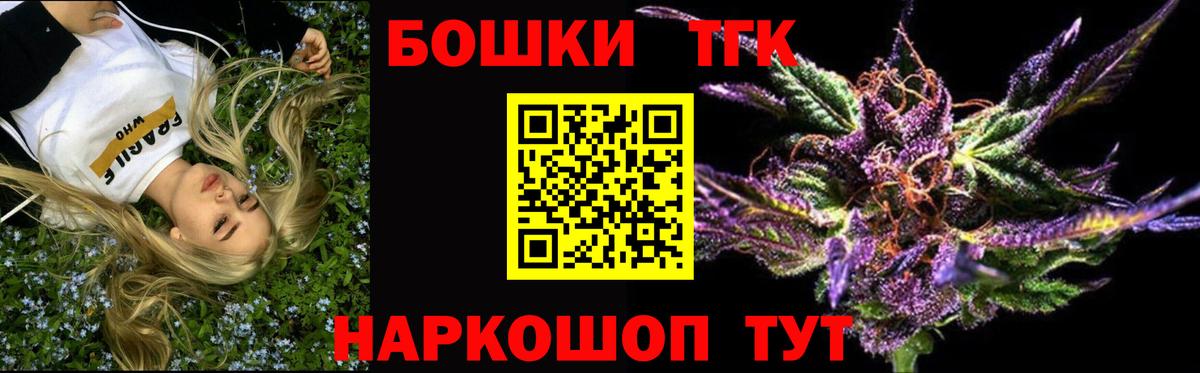 Марихуана OG Kush  Каннабис THC 21%  Каннабис гибрид  Вход с VPN  Канабис SATIVA & INDICA  Гурьевск 